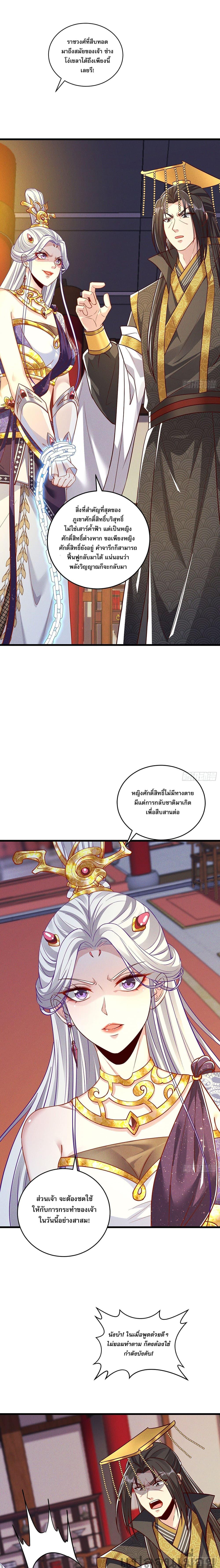Manga-lc-com อ่านมังงะ อ่านการ์ตูน ออนไลน์ ฟรี The Supreme God of Heaven ตอนที่ 1 2 3 4 5 6 7 8 9 10 11 12 13 14 ฟรี ไม่มีโฆษณา Manga-lc - อ่าน มังงะ อ่าน การ์ตูน ออนไลน์ อ่านมังงะ ฟรี