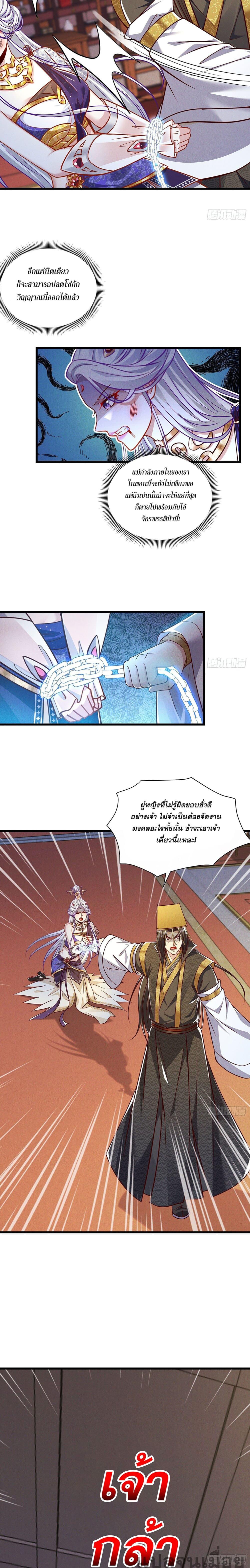 Manga-lc-com อ่านมังงะ อ่านการ์ตูน ออนไลน์ ฟรี The Supreme God of Heaven ตอนที่ 1 2 3 4 5 6 7 8 9 10 11 12 13 14 ฟรี ไม่มีโฆษณา Manga-lc - อ่าน มังงะ อ่าน การ์ตูน ออนไลน์ อ่านมังงะ ฟรี