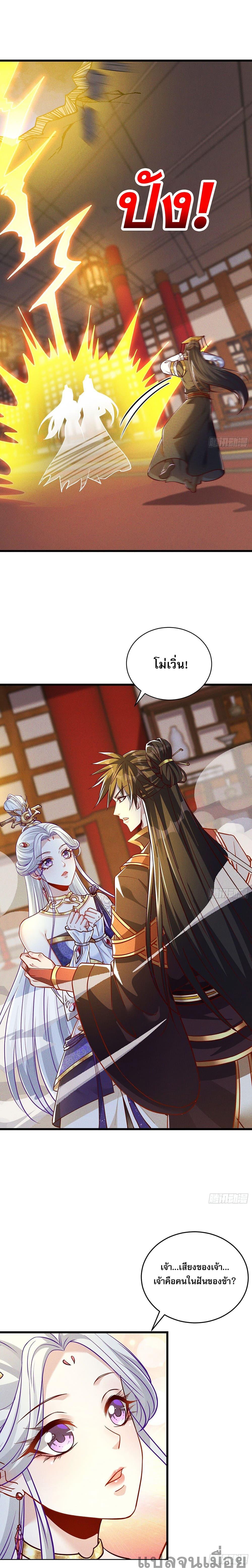 Manga-lc-com อ่านมังงะ อ่านการ์ตูน ออนไลน์ ฟรี The Supreme God of Heaven ตอนที่ 1 2 3 4 5 6 7 8 9 10 11 12 13 14 ฟรี ไม่มีโฆษณา Manga-lc - อ่าน มังงะ อ่าน การ์ตูน ออนไลน์ อ่านมังงะ ฟรี