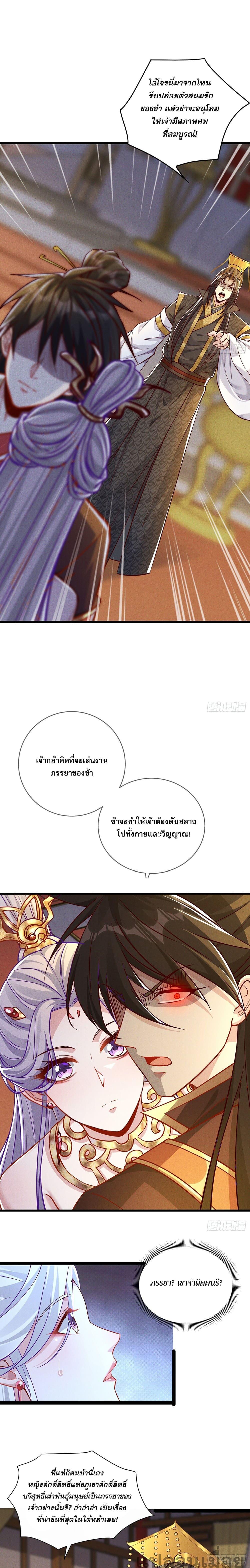 Manga-lc-com อ่านมังงะ อ่านการ์ตูน ออนไลน์ ฟรี The Supreme God of Heaven ตอนที่ 1 2 3 4 5 6 7 8 9 10 11 12 13 14 ฟรี ไม่มีโฆษณา Manga-lc - อ่าน มังงะ อ่าน การ์ตูน ออนไลน์ อ่านมังงะ ฟรี