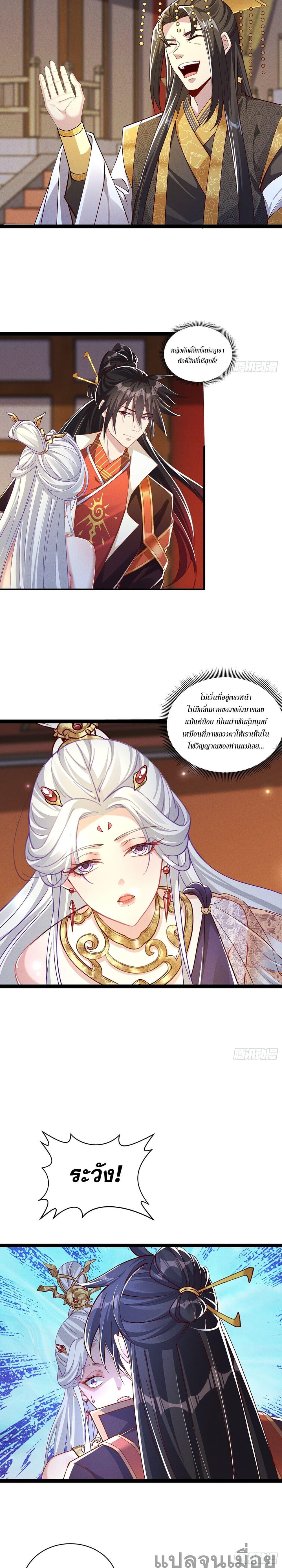 Manga-lc-com อ่านมังงะ อ่านการ์ตูน ออนไลน์ ฟรี The Supreme God of Heaven ตอนที่ 1 2 3 4 5 6 7 8 9 10 11 12 13 14 ฟรี ไม่มีโฆษณา Manga-lc - อ่าน มังงะ อ่าน การ์ตูน ออนไลน์ อ่านมังงะ ฟรี