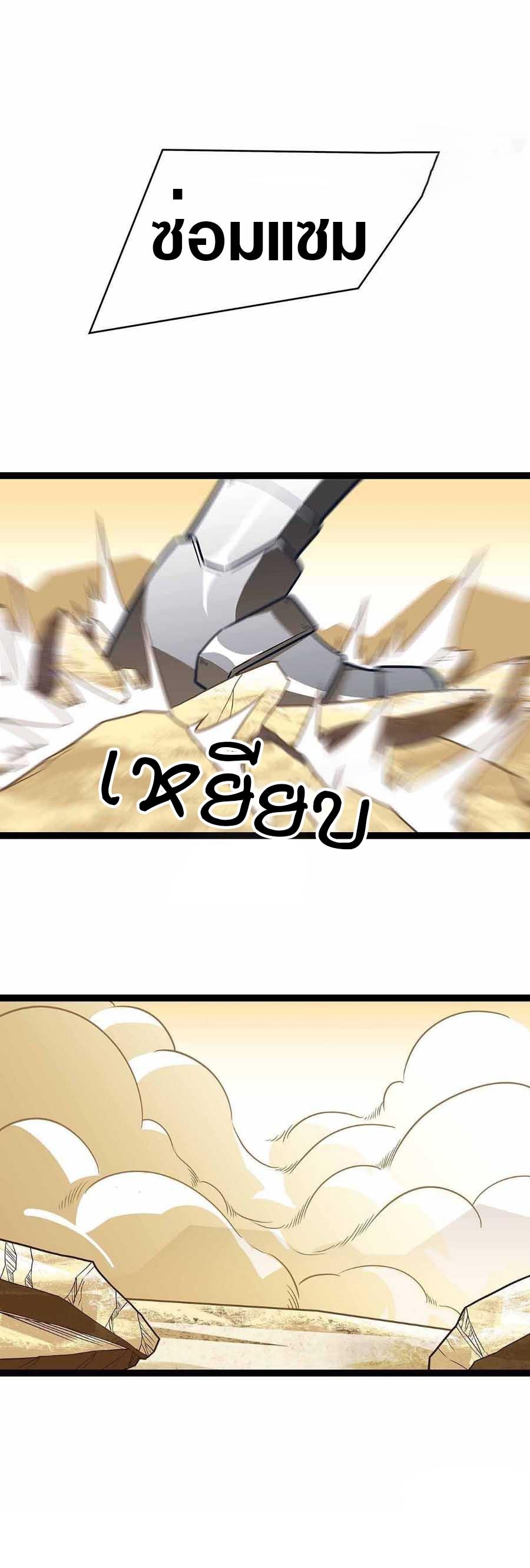 Manga-lc-com อ่านมังงะ อ่านการ์ตูน ออนไลน์ ฟรี It All Starts With Playing Game Seriously ตอนที่ 1 2 3 4 5 6 7 8 9 10 11 12 13 14 ฟรี ไม่มีโฆษณา Manga-lc - อ่าน มังงะ อ่าน การ์ตูน ออนไลน์ อ่านมังงะ ฟรี