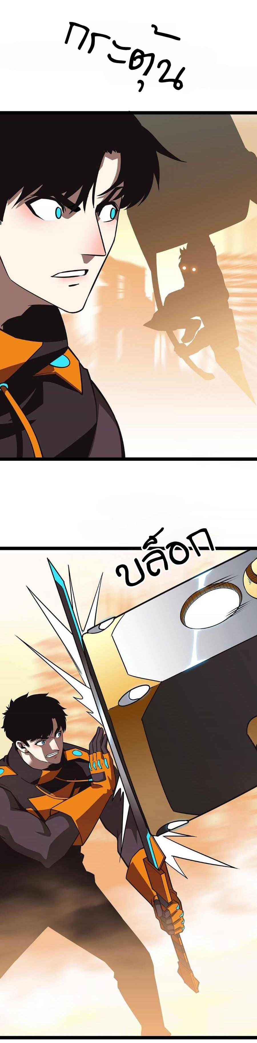 Manga-lc-com อ่านมังงะ อ่านการ์ตูน ออนไลน์ ฟรี It All Starts With Playing Game Seriously ตอนที่ 1 2 3 4 5 6 7 8 9 10 11 12 13 14 ฟรี ไม่มีโฆษณา Manga-lc - อ่าน มังงะ อ่าน การ์ตูน ออนไลน์ อ่านมังงะ ฟรี