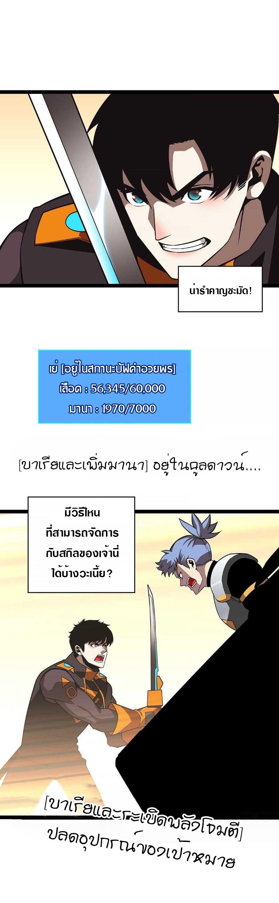 Manga-lc-com อ่านมังงะ อ่านการ์ตูน ออนไลน์ ฟรี It All Starts With Playing Game Seriously ตอนที่ 1 2 3 4 5 6 7 8 9 10 11 12 13 14 ฟรี ไม่มีโฆษณา Manga-lc - อ่าน มังงะ อ่าน การ์ตูน ออนไลน์ อ่านมังงะ ฟรี