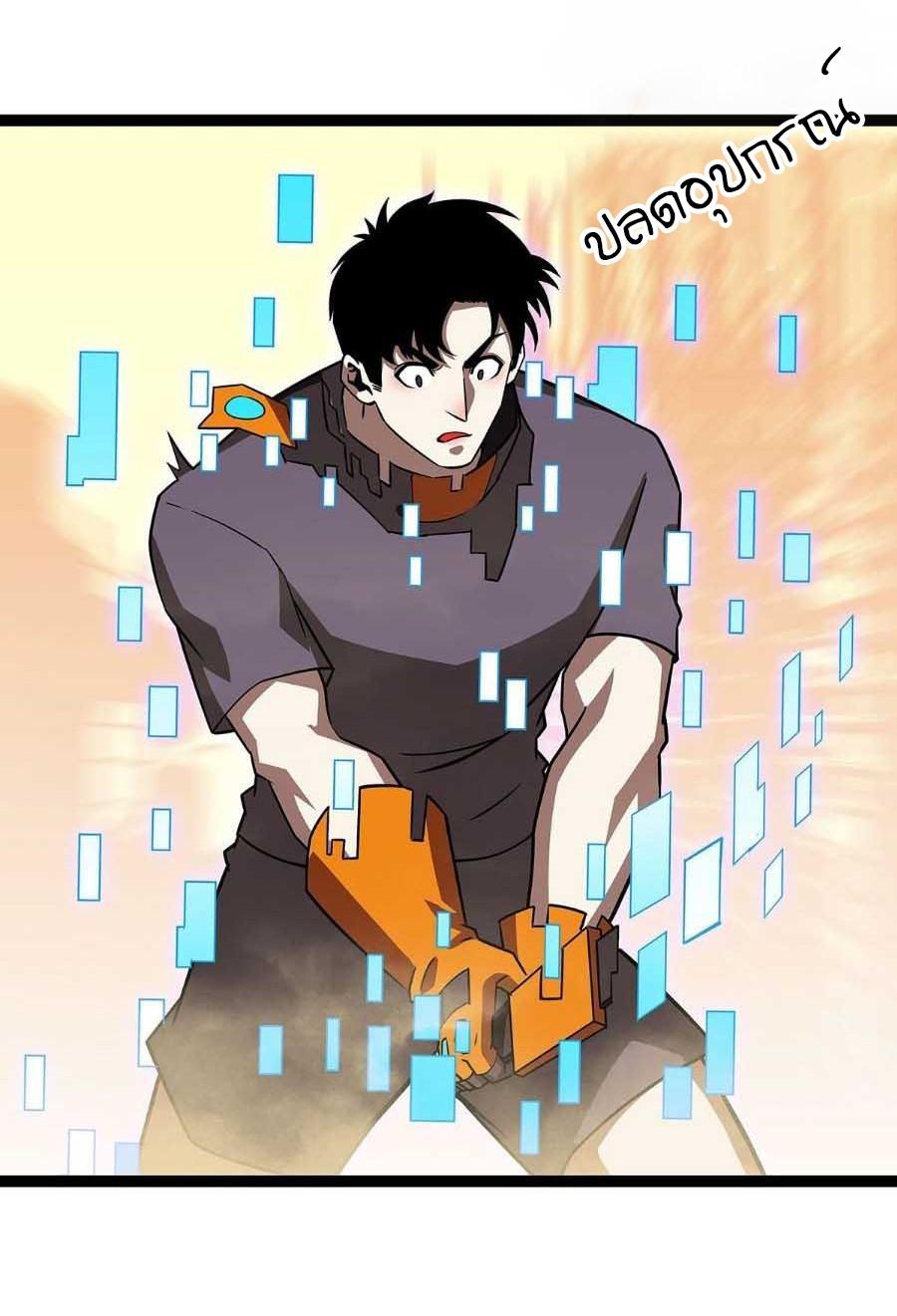 Manga-lc-com อ่านมังงะ อ่านการ์ตูน ออนไลน์ ฟรี It All Starts With Playing Game Seriously ตอนที่ 1 2 3 4 5 6 7 8 9 10 11 12 13 14 ฟรี ไม่มีโฆษณา Manga-lc - อ่าน มังงะ อ่าน การ์ตูน ออนไลน์ อ่านมังงะ ฟรี