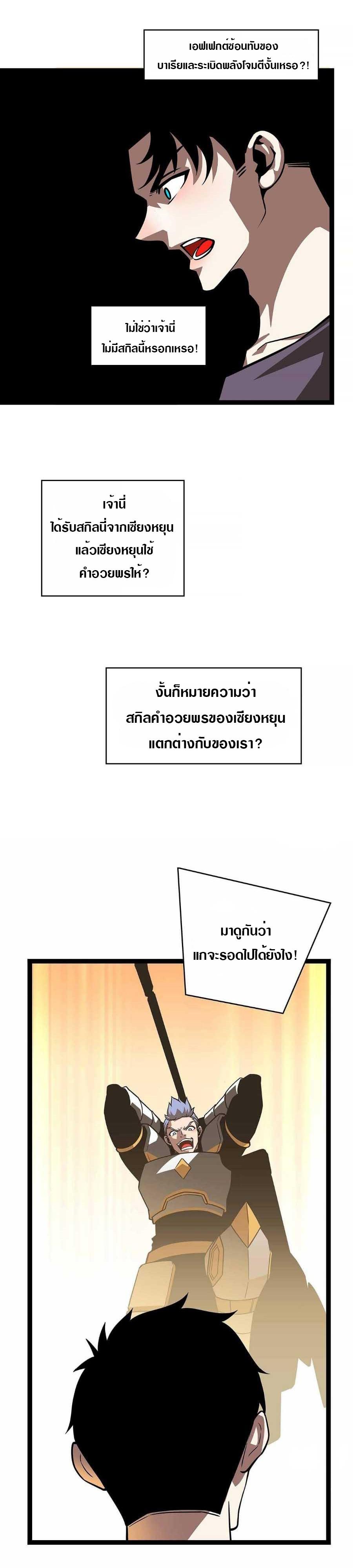 Manga-lc-com อ่านมังงะ อ่านการ์ตูน ออนไลน์ ฟรี It All Starts With Playing Game Seriously ตอนที่ 1 2 3 4 5 6 7 8 9 10 11 12 13 14 ฟรี ไม่มีโฆษณา Manga-lc - อ่าน มังงะ อ่าน การ์ตูน ออนไลน์ อ่านมังงะ ฟรี