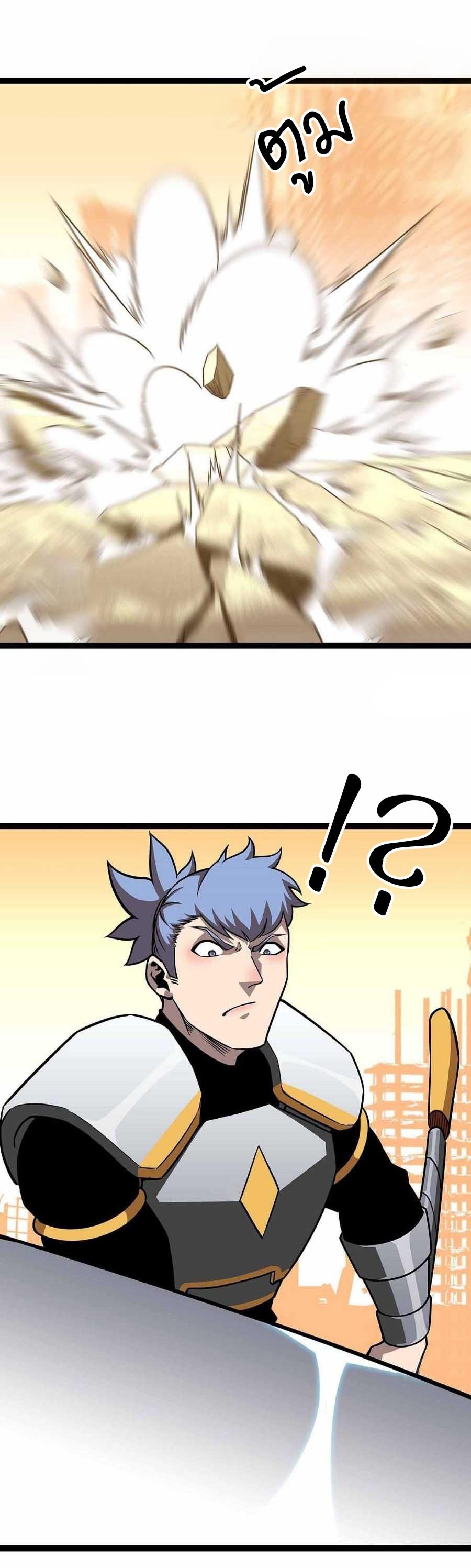 Manga-lc-com อ่านมังงะ อ่านการ์ตูน ออนไลน์ ฟรี It All Starts With Playing Game Seriously ตอนที่ 1 2 3 4 5 6 7 8 9 10 11 12 13 14 ฟรี ไม่มีโฆษณา Manga-lc - อ่าน มังงะ อ่าน การ์ตูน ออนไลน์ อ่านมังงะ ฟรี