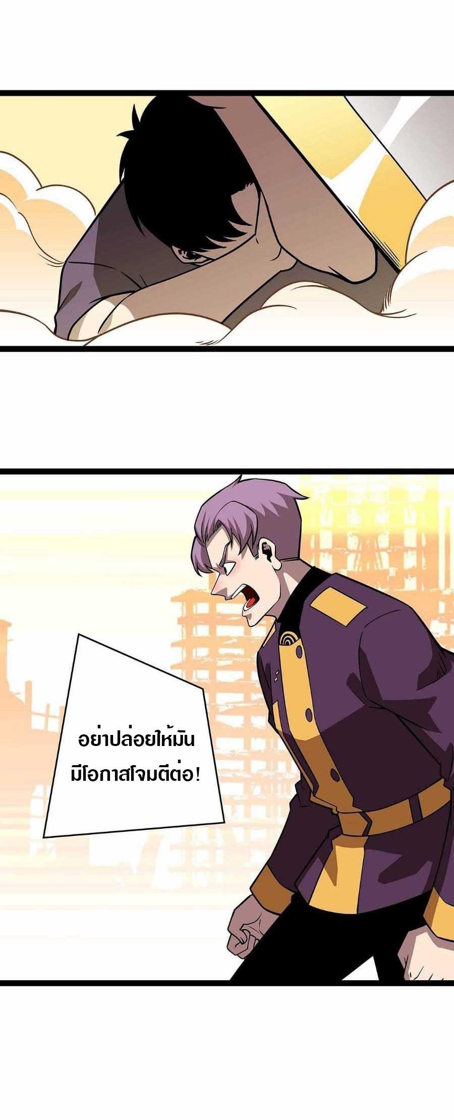 Manga-lc-com อ่านมังงะ อ่านการ์ตูน ออนไลน์ ฟรี It All Starts With Playing Game Seriously ตอนที่ 1 2 3 4 5 6 7 8 9 10 11 12 13 14 ฟรี ไม่มีโฆษณา Manga-lc - อ่าน มังงะ อ่าน การ์ตูน ออนไลน์ อ่านมังงะ ฟรี