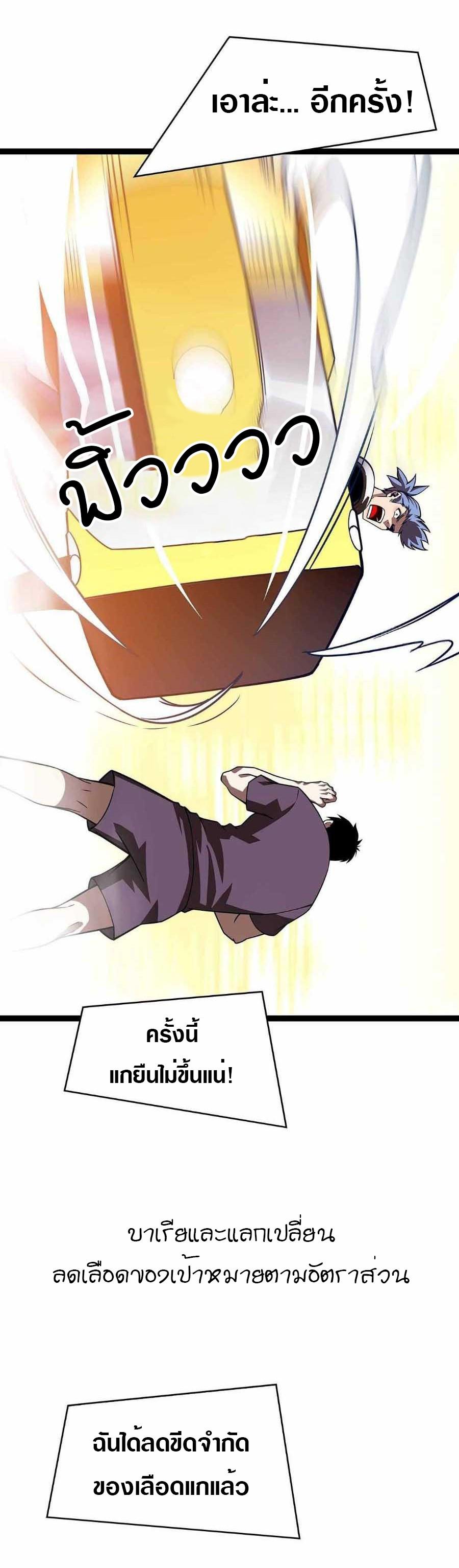 Manga-lc-com อ่านมังงะ อ่านการ์ตูน ออนไลน์ ฟรี It All Starts With Playing Game Seriously ตอนที่ 1 2 3 4 5 6 7 8 9 10 11 12 13 14 ฟรี ไม่มีโฆษณา Manga-lc - อ่าน มังงะ อ่าน การ์ตูน ออนไลน์ อ่านมังงะ ฟรี