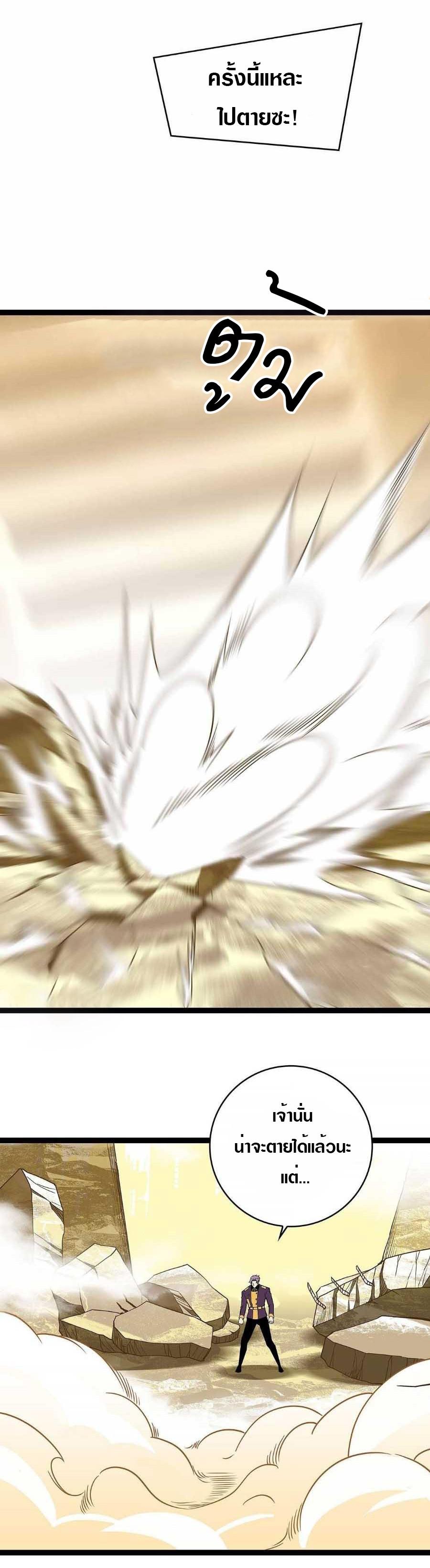 Manga-lc-com อ่านมังงะ อ่านการ์ตูน ออนไลน์ ฟรี It All Starts With Playing Game Seriously ตอนที่ 1 2 3 4 5 6 7 8 9 10 11 12 13 14 ฟรี ไม่มีโฆษณา Manga-lc - อ่าน มังงะ อ่าน การ์ตูน ออนไลน์ อ่านมังงะ ฟรี