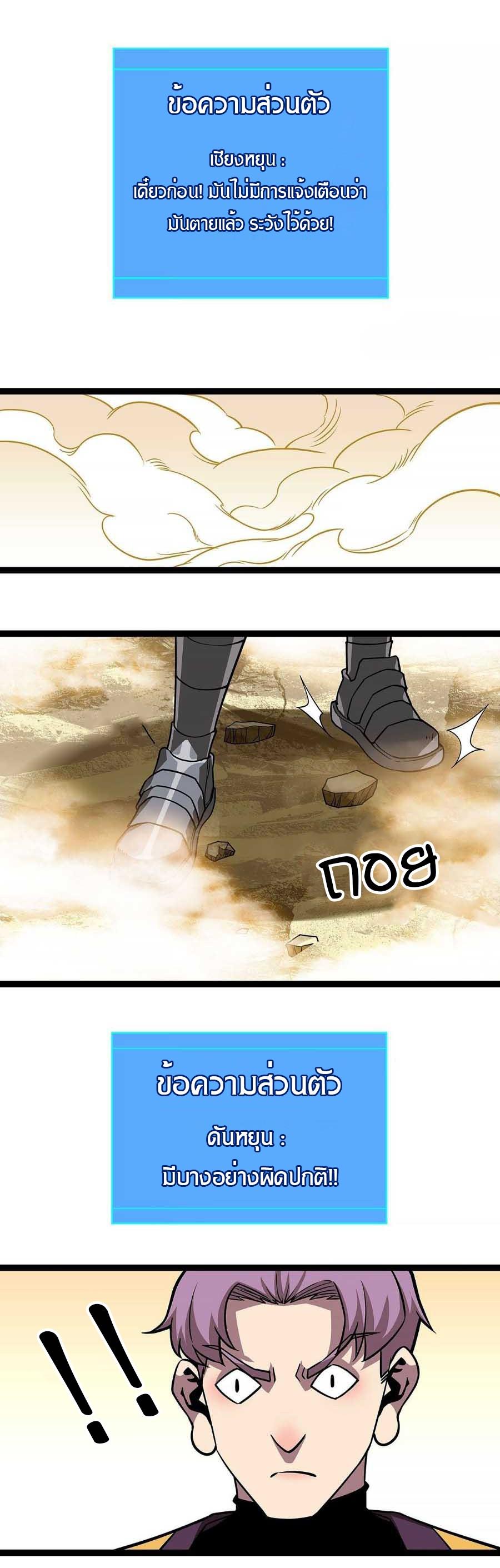 Manga-lc-com อ่านมังงะ อ่านการ์ตูน ออนไลน์ ฟรี It All Starts With Playing Game Seriously ตอนที่ 1 2 3 4 5 6 7 8 9 10 11 12 13 14 ฟรี ไม่มีโฆษณา Manga-lc - อ่าน มังงะ อ่าน การ์ตูน ออนไลน์ อ่านมังงะ ฟรี