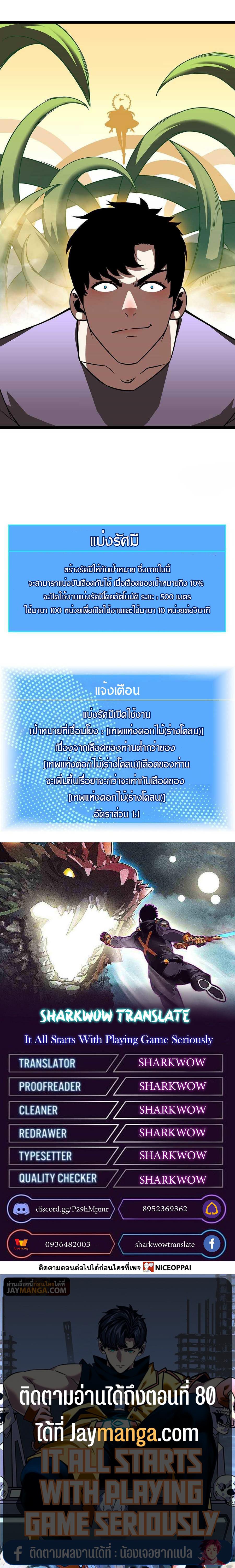 Manga-lc-com อ่านมังงะ อ่านการ์ตูน ออนไลน์ ฟรี It All Starts With Playing Game Seriously ตอนที่ 1 2 3 4 5 6 7 8 9 10 11 12 13 14 ฟรี ไม่มีโฆษณา Manga-lc - อ่าน มังงะ อ่าน การ์ตูน ออนไลน์ อ่านมังงะ ฟรี