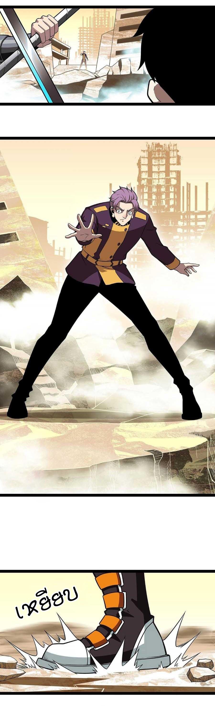 Manga-lc-com อ่านมังงะ อ่านการ์ตูน ออนไลน์ ฟรี It All Starts With Playing Game Seriously ตอนที่ 1 2 3 4 5 6 7 8 9 10 11 12 13 14 ฟรี ไม่มีโฆษณา Manga-lc - อ่าน มังงะ อ่าน การ์ตูน ออนไลน์ อ่านมังงะ ฟรี