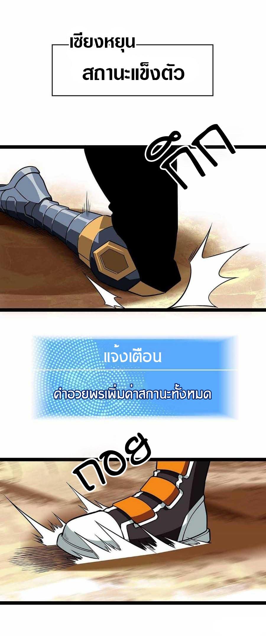Manga-lc-com อ่านมังงะ อ่านการ์ตูน ออนไลน์ ฟรี It All Starts With Playing Game Seriously ตอนที่ 1 2 3 4 5 6 7 8 9 10 11 12 13 14 ฟรี ไม่มีโฆษณา Manga-lc - อ่าน มังงะ อ่าน การ์ตูน ออนไลน์ อ่านมังงะ ฟรี
