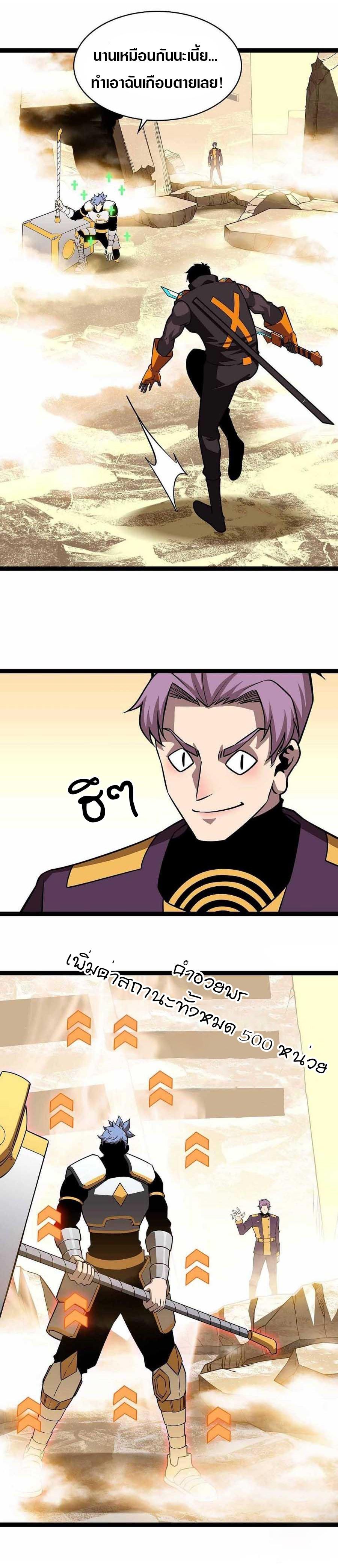 Manga-lc-com อ่านมังงะ อ่านการ์ตูน ออนไลน์ ฟรี It All Starts With Playing Game Seriously ตอนที่ 1 2 3 4 5 6 7 8 9 10 11 12 13 14 ฟรี ไม่มีโฆษณา Manga-lc - อ่าน มังงะ อ่าน การ์ตูน ออนไลน์ อ่านมังงะ ฟรี