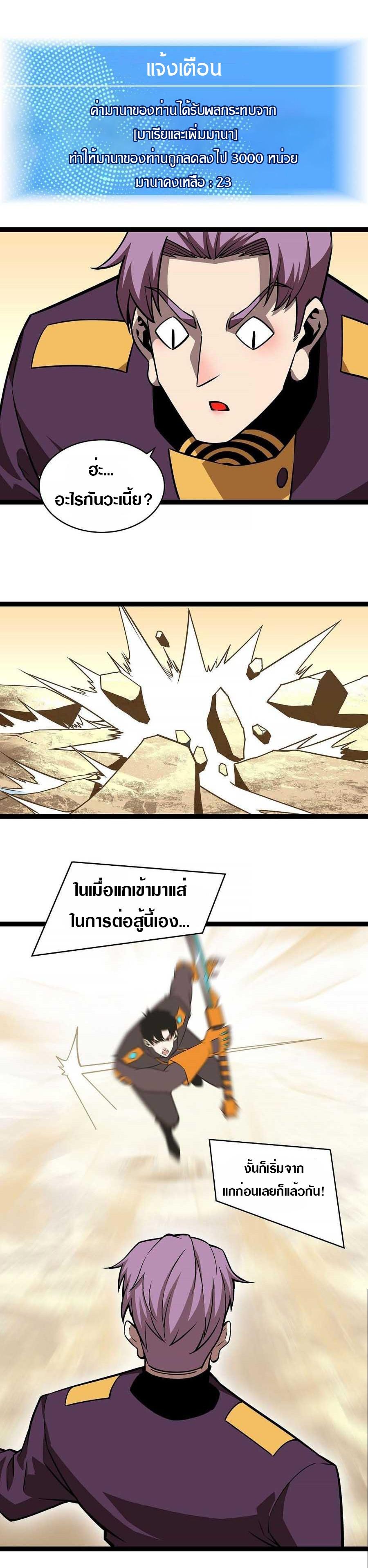 Manga-lc-com อ่านมังงะ อ่านการ์ตูน ออนไลน์ ฟรี It All Starts With Playing Game Seriously ตอนที่ 1 2 3 4 5 6 7 8 9 10 11 12 13 14 ฟรี ไม่มีโฆษณา Manga-lc - อ่าน มังงะ อ่าน การ์ตูน ออนไลน์ อ่านมังงะ ฟรี
