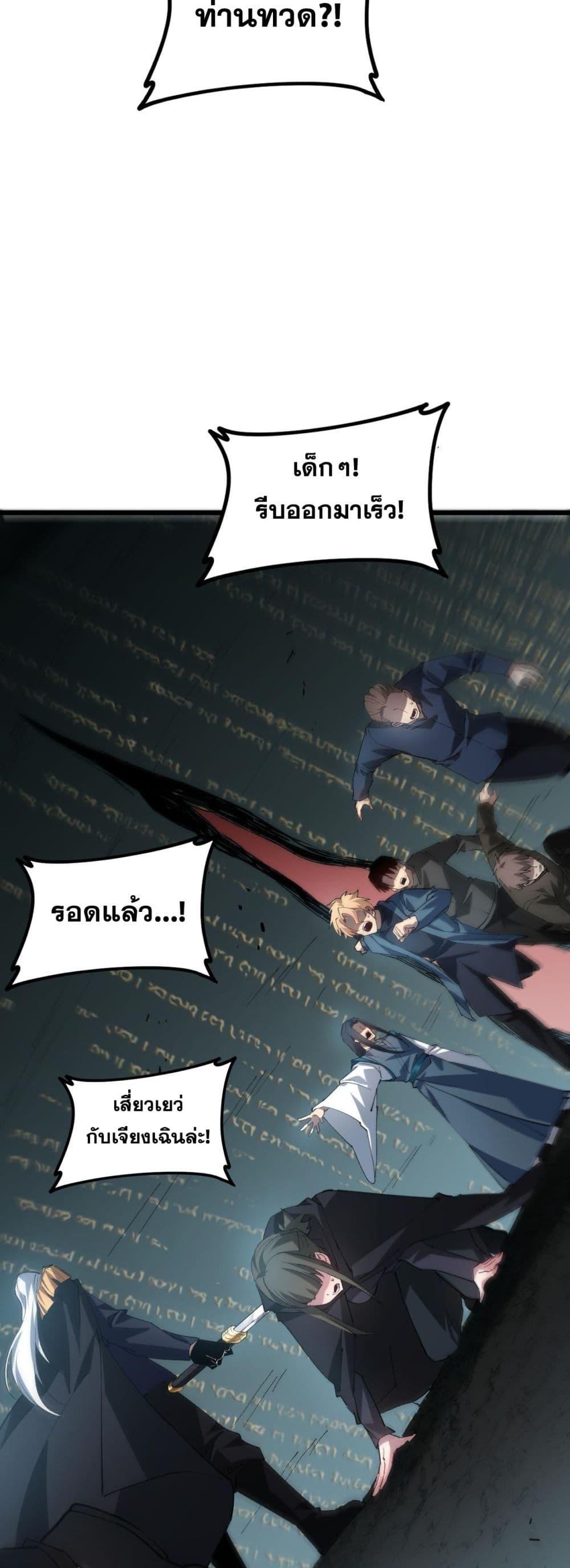 Manga-lc-com อ่านมังงะ อ่านการ์ตูน ออนไลน์ ฟรี SupremeZergLo ตอนที่ 1 2 3 4 5 6 7 8 9 10 11 12 13 14 ฟรี ไม่มีโฆษณา Manga-lc - อ่าน มังงะ อ่าน การ์ตูน ออนไลน์ อ่านมังงะ ฟรี