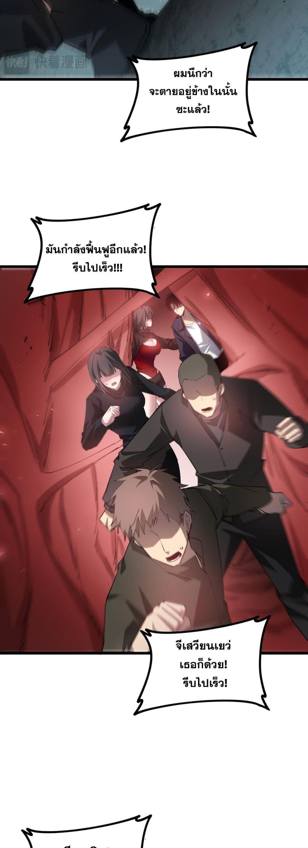 Manga-lc-com อ่านมังงะ อ่านการ์ตูน ออนไลน์ ฟรี SupremeZergLo ตอนที่ 1 2 3 4 5 6 7 8 9 10 11 12 13 14 ฟรี ไม่มีโฆษณา Manga-lc - อ่าน มังงะ อ่าน การ์ตูน ออนไลน์ อ่านมังงะ ฟรี