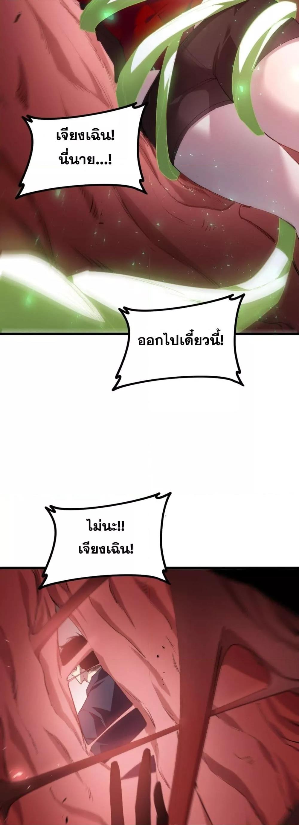 Manga-lc-com อ่านมังงะ อ่านการ์ตูน ออนไลน์ ฟรี SupremeZergLo ตอนที่ 1 2 3 4 5 6 7 8 9 10 11 12 13 14 ฟรี ไม่มีโฆษณา Manga-lc - อ่าน มังงะ อ่าน การ์ตูน ออนไลน์ อ่านมังงะ ฟรี