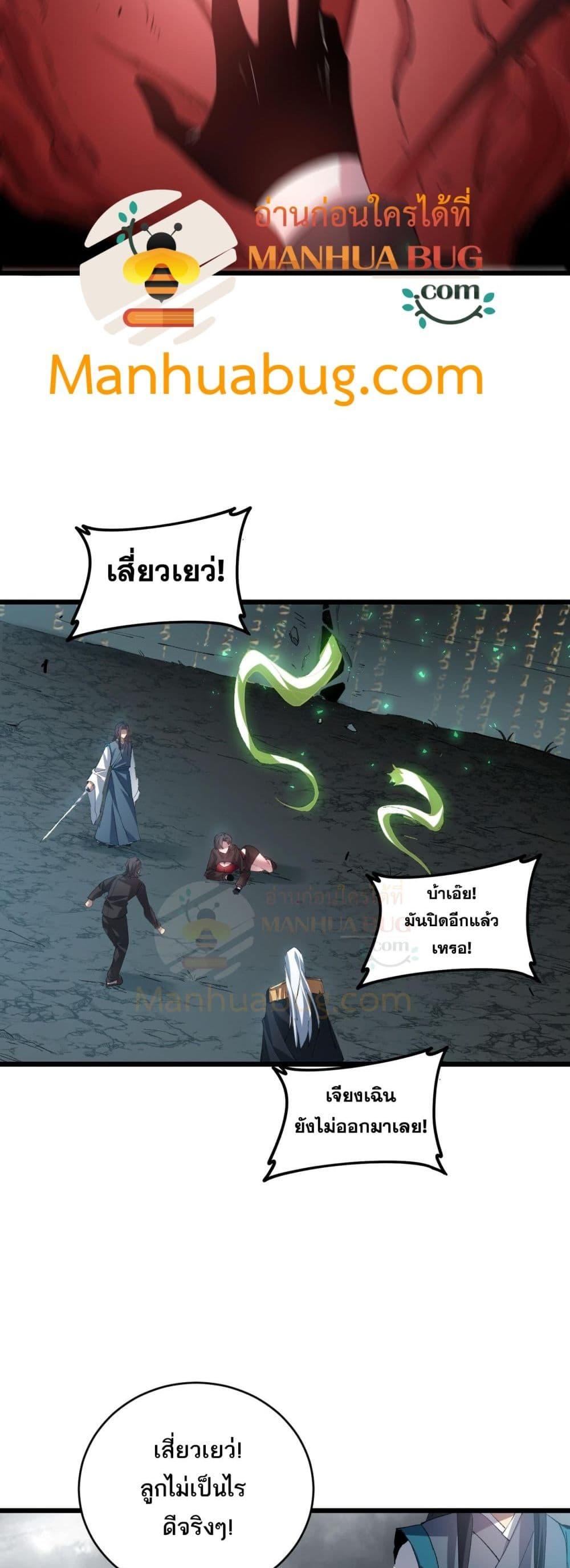 Manga-lc-com อ่านมังงะ อ่านการ์ตูน ออนไลน์ ฟรี SupremeZergLo ตอนที่ 1 2 3 4 5 6 7 8 9 10 11 12 13 14 ฟรี ไม่มีโฆษณา Manga-lc - อ่าน มังงะ อ่าน การ์ตูน ออนไลน์ อ่านมังงะ ฟรี