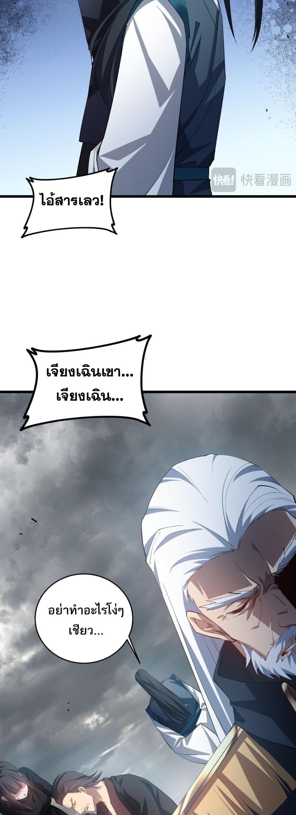 Manga-lc-com อ่านมังงะ อ่านการ์ตูน ออนไลน์ ฟรี SupremeZergLo ตอนที่ 1 2 3 4 5 6 7 8 9 10 11 12 13 14 ฟรี ไม่มีโฆษณา Manga-lc - อ่าน มังงะ อ่าน การ์ตูน ออนไลน์ อ่านมังงะ ฟรี