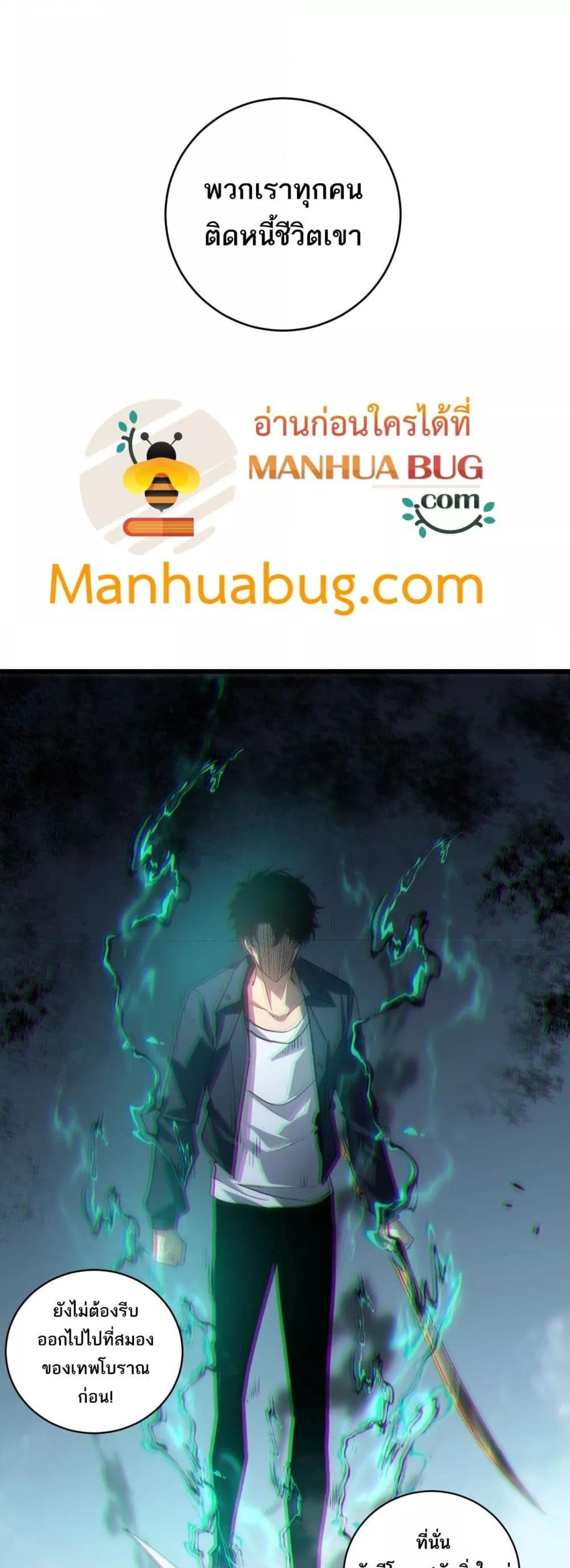 Manga-lc-com อ่านมังงะ อ่านการ์ตูน ออนไลน์ ฟรี SupremeZergLo ตอนที่ 1 2 3 4 5 6 7 8 9 10 11 12 13 14 ฟรี ไม่มีโฆษณา Manga-lc - อ่าน มังงะ อ่าน การ์ตูน ออนไลน์ อ่านมังงะ ฟรี