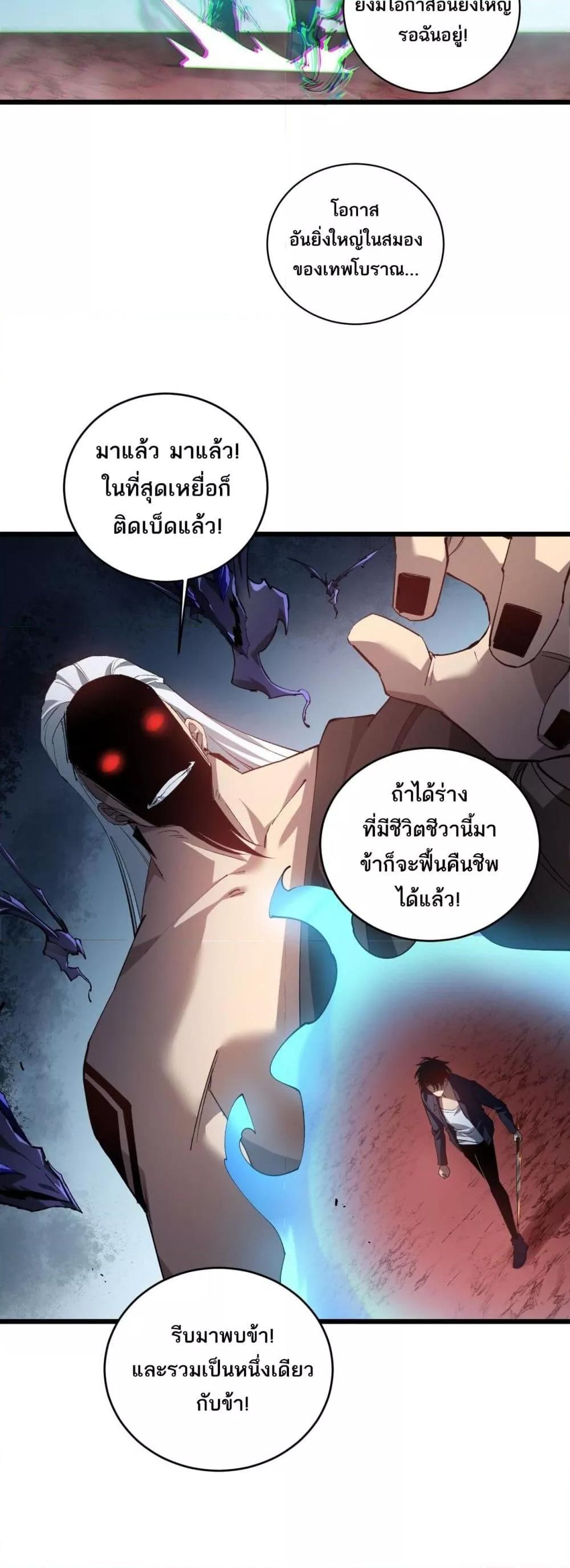 Manga-lc-com อ่านมังงะ อ่านการ์ตูน ออนไลน์ ฟรี SupremeZergLo ตอนที่ 1 2 3 4 5 6 7 8 9 10 11 12 13 14 ฟรี ไม่มีโฆษณา Manga-lc - อ่าน มังงะ อ่าน การ์ตูน ออนไลน์ อ่านมังงะ ฟรี