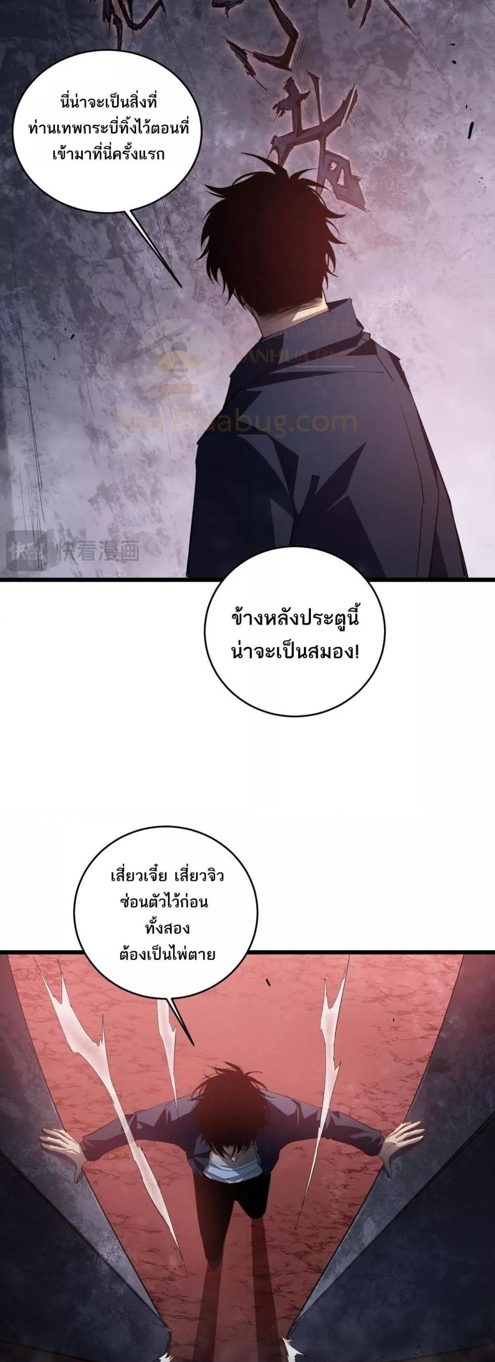 Manga-lc-com อ่านมังงะ อ่านการ์ตูน ออนไลน์ ฟรี SupremeZergLo ตอนที่ 1 2 3 4 5 6 7 8 9 10 11 12 13 14 ฟรี ไม่มีโฆษณา Manga-lc - อ่าน มังงะ อ่าน การ์ตูน ออนไลน์ อ่านมังงะ ฟรี