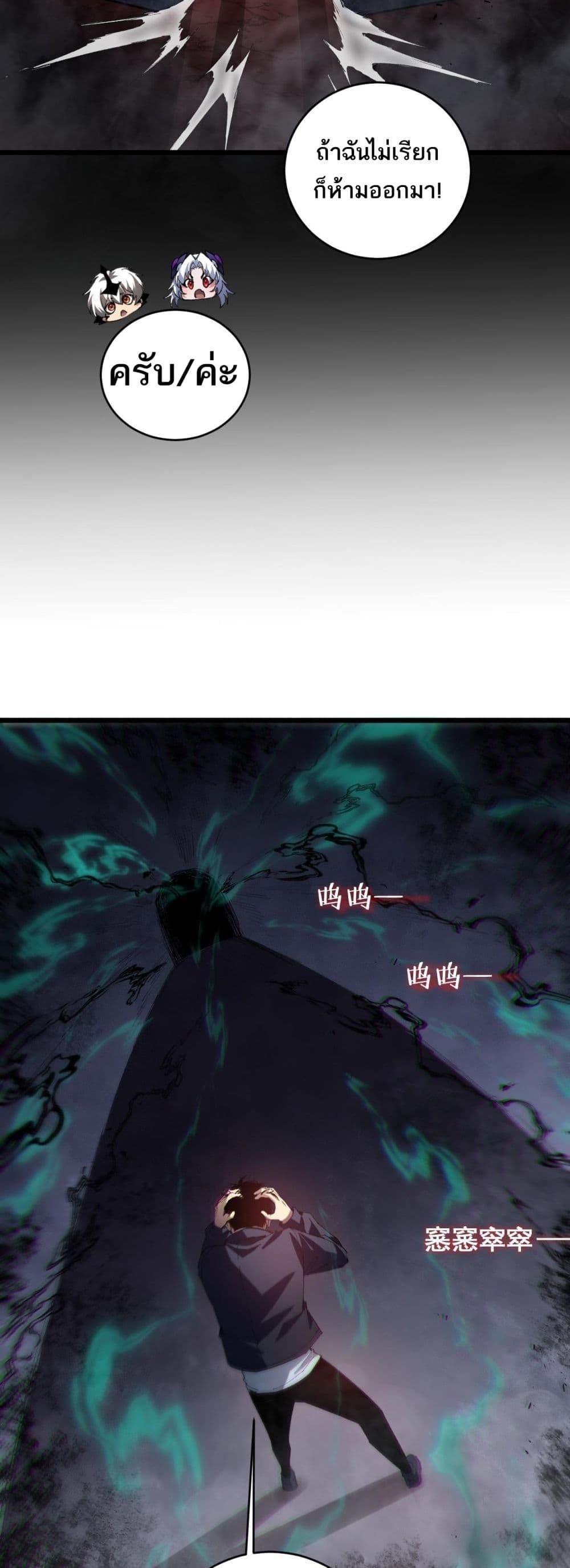 Manga-lc-com อ่านมังงะ อ่านการ์ตูน ออนไลน์ ฟรี SupremeZergLo ตอนที่ 1 2 3 4 5 6 7 8 9 10 11 12 13 14 ฟรี ไม่มีโฆษณา Manga-lc - อ่าน มังงะ อ่าน การ์ตูน ออนไลน์ อ่านมังงะ ฟรี