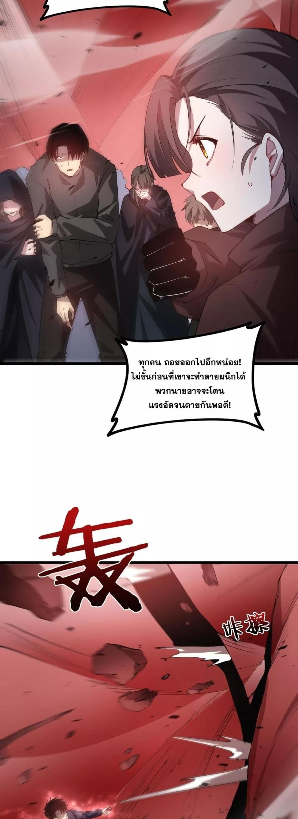 Manga-lc-com อ่านมังงะ อ่านการ์ตูน ออนไลน์ ฟรี SupremeZergLo ตอนที่ 1 2 3 4 5 6 7 8 9 10 11 12 13 14 ฟรี ไม่มีโฆษณา Manga-lc - อ่าน มังงะ อ่าน การ์ตูน ออนไลน์ อ่านมังงะ ฟรี