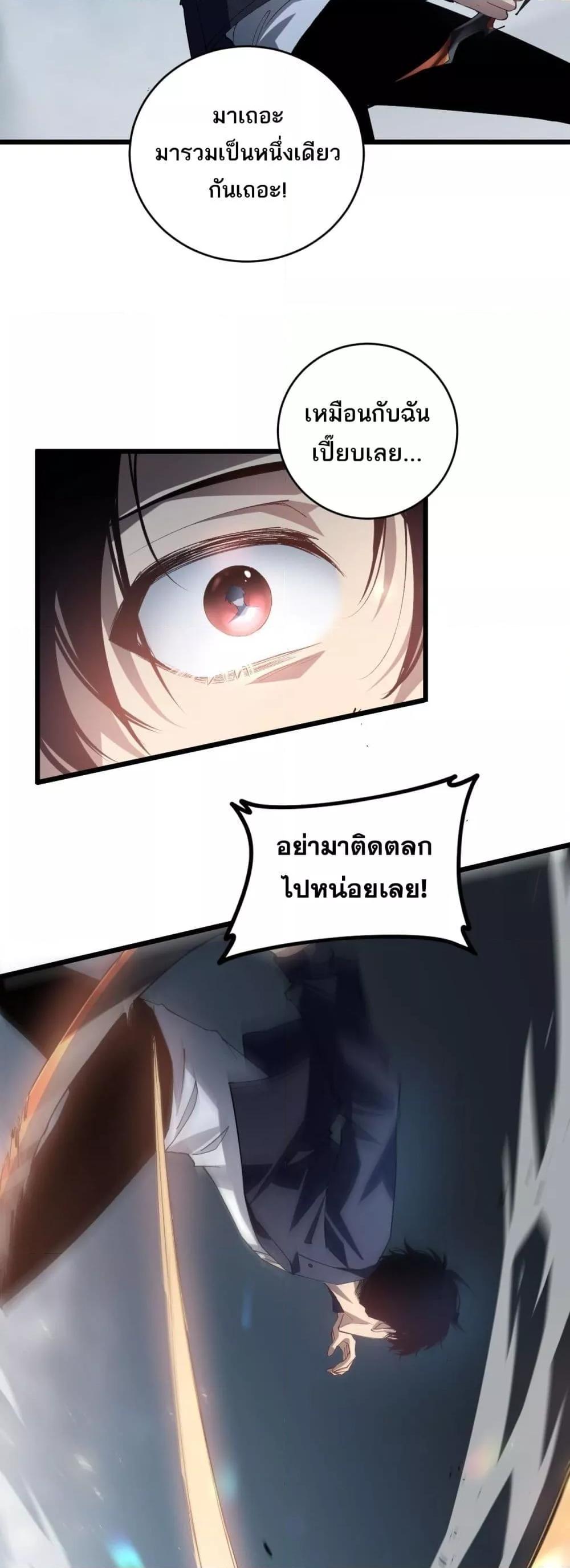 Manga-lc-com อ่านมังงะ อ่านการ์ตูน ออนไลน์ ฟรี SupremeZergLo ตอนที่ 1 2 3 4 5 6 7 8 9 10 11 12 13 14 ฟรี ไม่มีโฆษณา Manga-lc - อ่าน มังงะ อ่าน การ์ตูน ออนไลน์ อ่านมังงะ ฟรี