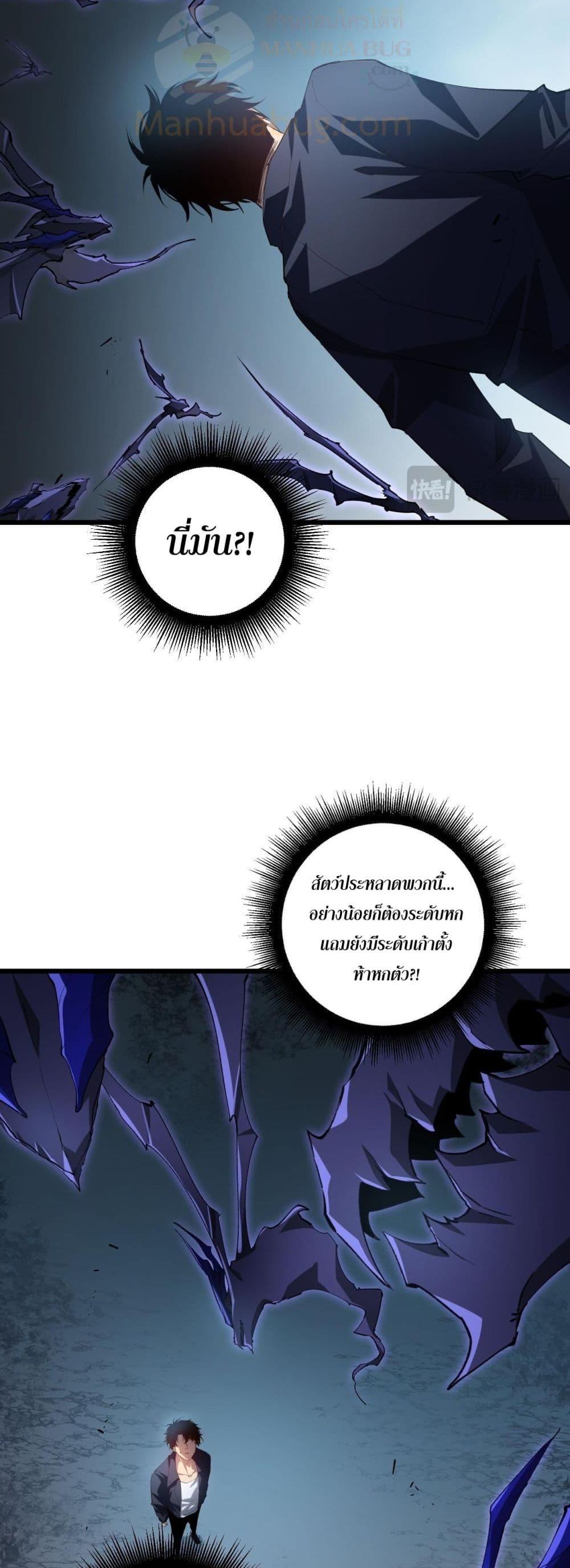 Manga-lc-com อ่านมังงะ อ่านการ์ตูน ออนไลน์ ฟรี SupremeZergLo ตอนที่ 1 2 3 4 5 6 7 8 9 10 11 12 13 14 ฟรี ไม่มีโฆษณา Manga-lc - อ่าน มังงะ อ่าน การ์ตูน ออนไลน์ อ่านมังงะ ฟรี