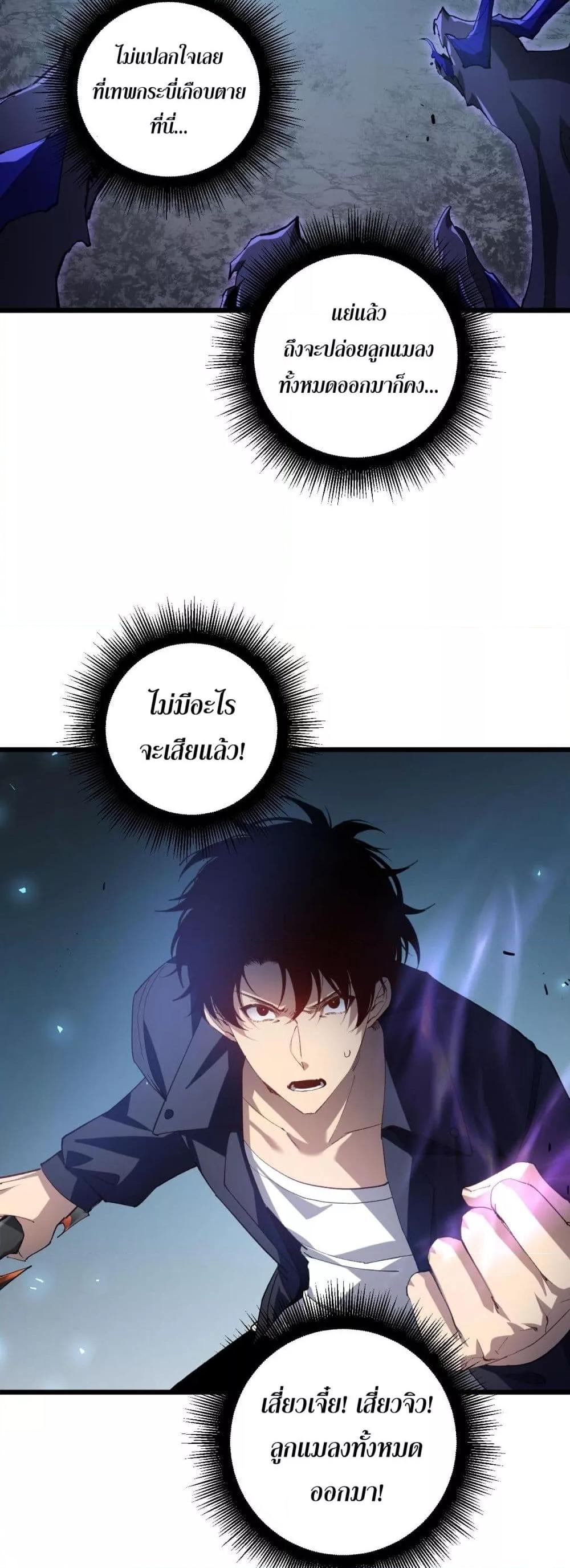 Manga-lc-com อ่านมังงะ อ่านการ์ตูน ออนไลน์ ฟรี SupremeZergLo ตอนที่ 1 2 3 4 5 6 7 8 9 10 11 12 13 14 ฟรี ไม่มีโฆษณา Manga-lc - อ่าน มังงะ อ่าน การ์ตูน ออนไลน์ อ่านมังงะ ฟรี