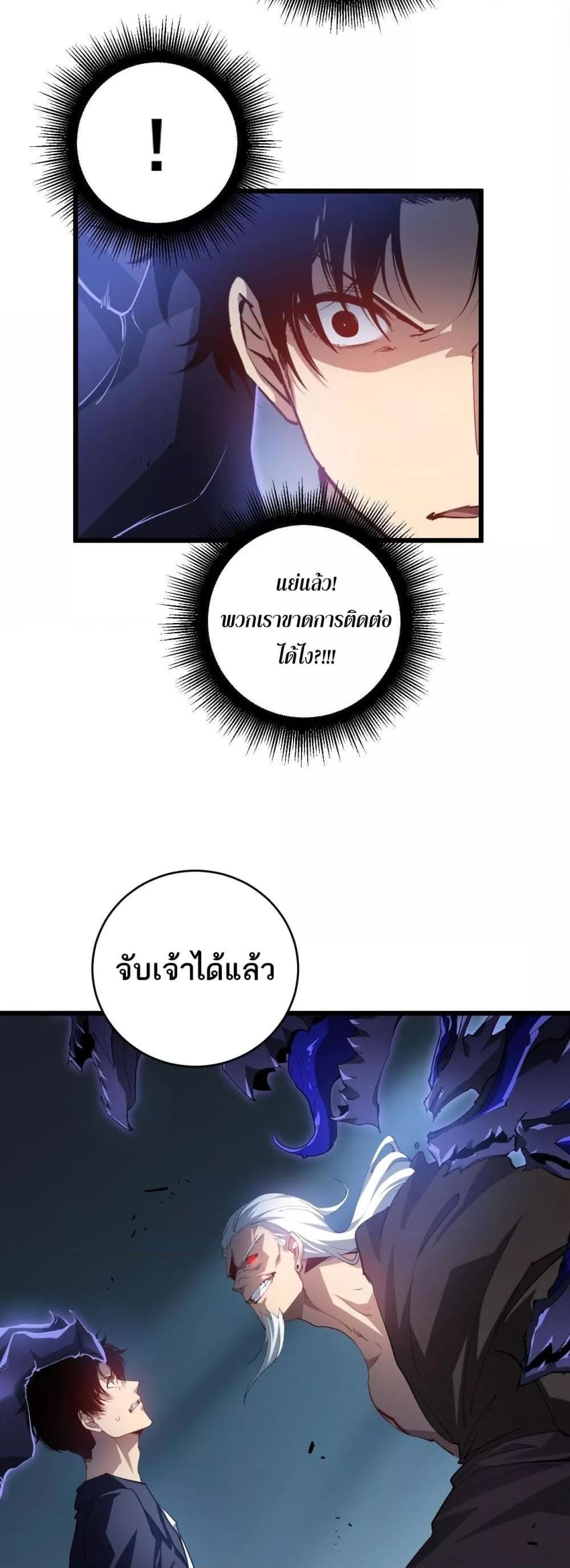 Manga-lc-com อ่านมังงะ อ่านการ์ตูน ออนไลน์ ฟรี SupremeZergLo ตอนที่ 1 2 3 4 5 6 7 8 9 10 11 12 13 14 ฟรี ไม่มีโฆษณา Manga-lc - อ่าน มังงะ อ่าน การ์ตูน ออนไลน์ อ่านมังงะ ฟรี