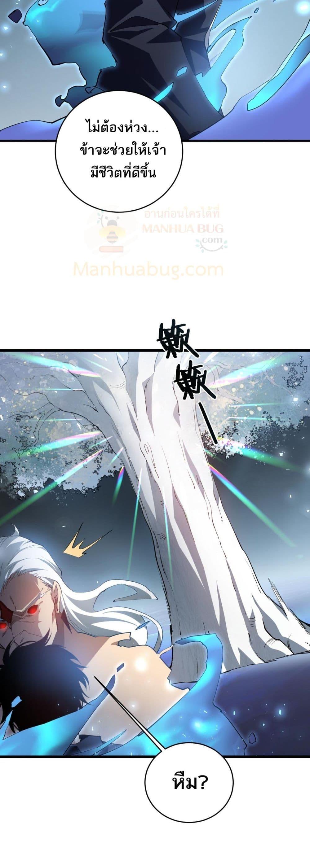 Manga-lc-com อ่านมังงะ อ่านการ์ตูน ออนไลน์ ฟรี SupremeZergLo ตอนที่ 1 2 3 4 5 6 7 8 9 10 11 12 13 14 ฟรี ไม่มีโฆษณา Manga-lc - อ่าน มังงะ อ่าน การ์ตูน ออนไลน์ อ่านมังงะ ฟรี