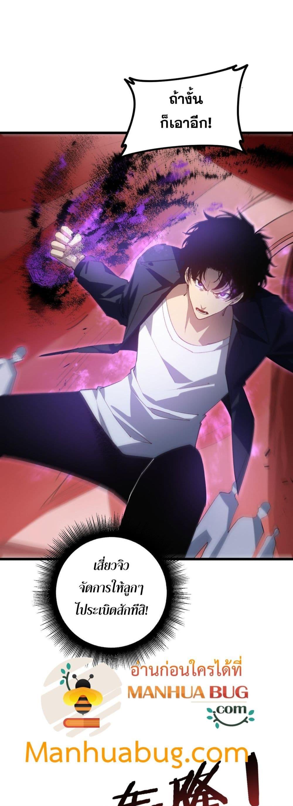 Manga-lc-com อ่านมังงะ อ่านการ์ตูน ออนไลน์ ฟรี SupremeZergLo ตอนที่ 1 2 3 4 5 6 7 8 9 10 11 12 13 14 ฟรี ไม่มีโฆษณา Manga-lc - อ่าน มังงะ อ่าน การ์ตูน ออนไลน์ อ่านมังงะ ฟรี