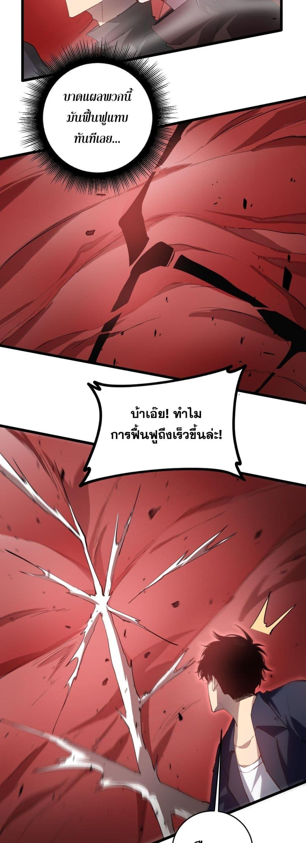 Manga-lc-com อ่านมังงะ อ่านการ์ตูน ออนไลน์ ฟรี SupremeZergLo ตอนที่ 1 2 3 4 5 6 7 8 9 10 11 12 13 14 ฟรี ไม่มีโฆษณา Manga-lc - อ่าน มังงะ อ่าน การ์ตูน ออนไลน์ อ่านมังงะ ฟรี