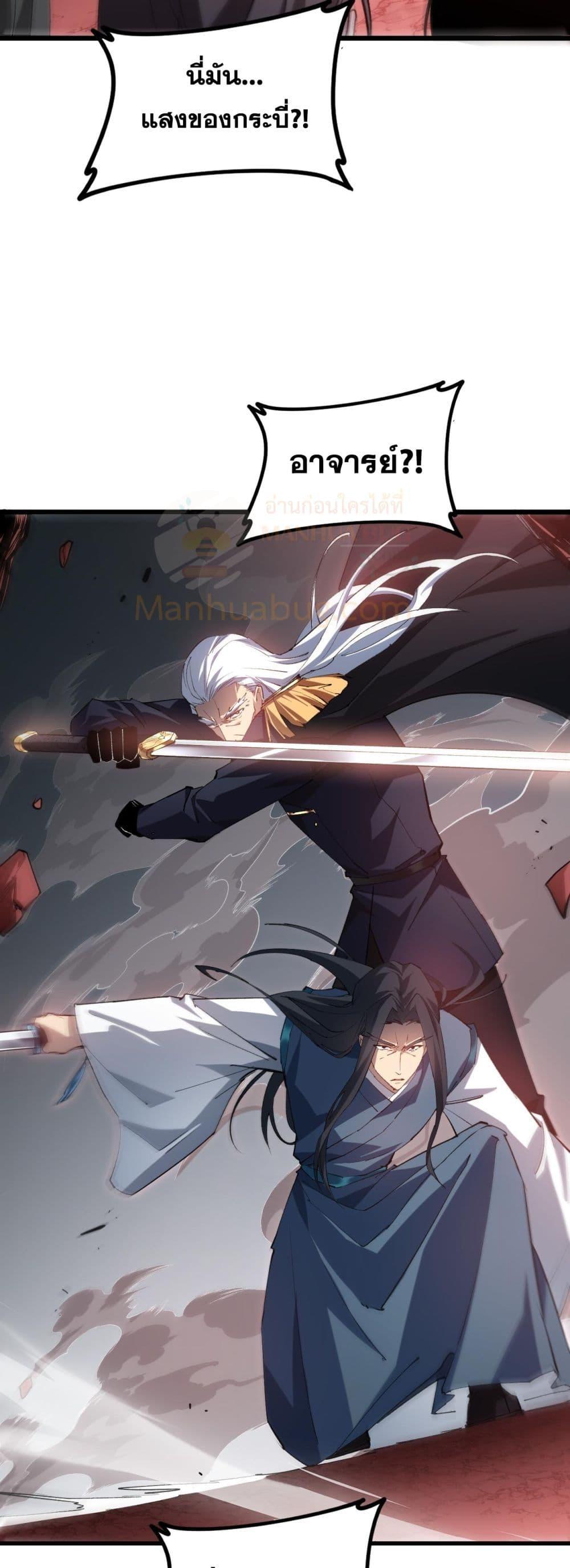 Manga-lc-com อ่านมังงะ อ่านการ์ตูน ออนไลน์ ฟรี SupremeZergLo ตอนที่ 1 2 3 4 5 6 7 8 9 10 11 12 13 14 ฟรี ไม่มีโฆษณา Manga-lc - อ่าน มังงะ อ่าน การ์ตูน ออนไลน์ อ่านมังงะ ฟรี