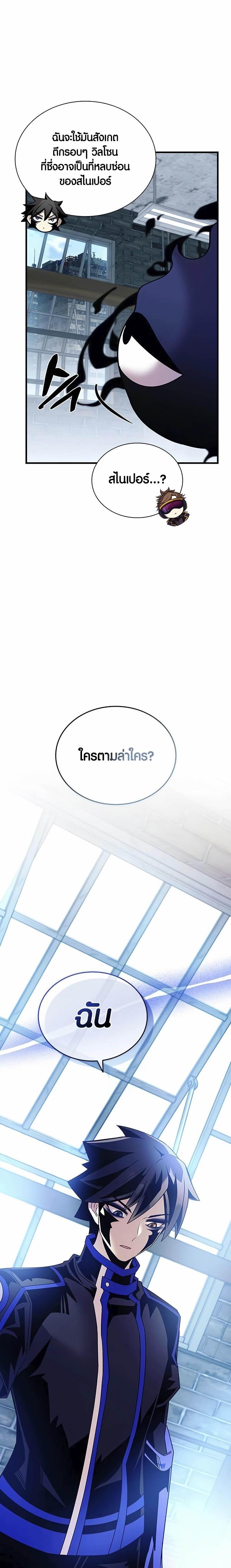 Manga-lc-com อ่านมังงะ อ่านการ์ตูน ออนไลน์ ฟรี Villain To Kill ตอนที่ 1 2 3 4 5 6 7 8 9 10 11 12 13 14 ฟรี ไม่มีโฆษณา Manga-lc - อ่าน มังงะ อ่าน การ์ตูน ออนไลน์ อ่านมังงะ ฟรี