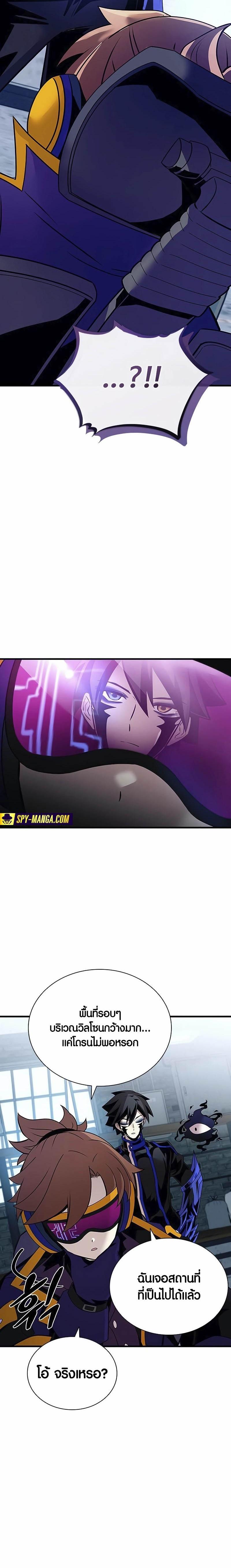 Manga-lc-com อ่านมังงะ อ่านการ์ตูน ออนไลน์ ฟรี Villain To Kill ตอนที่ 1 2 3 4 5 6 7 8 9 10 11 12 13 14 ฟรี ไม่มีโฆษณา Manga-lc - อ่าน มังงะ อ่าน การ์ตูน ออนไลน์ อ่านมังงะ ฟรี