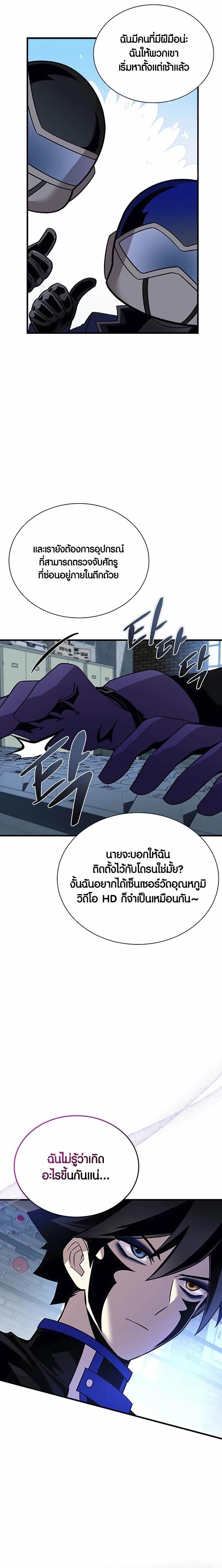Manga-lc-com อ่านมังงะ อ่านการ์ตูน ออนไลน์ ฟรี Villain To Kill ตอนที่ 1 2 3 4 5 6 7 8 9 10 11 12 13 14 ฟรี ไม่มีโฆษณา Manga-lc - อ่าน มังงะ อ่าน การ์ตูน ออนไลน์ อ่านมังงะ ฟรี
