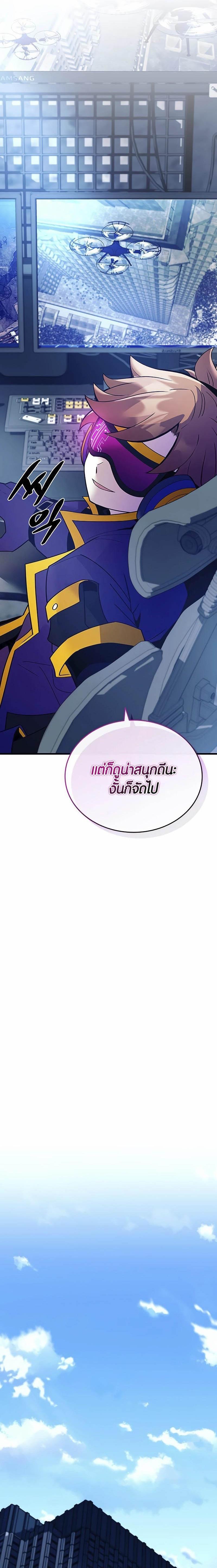 Manga-lc-com อ่านมังงะ อ่านการ์ตูน ออนไลน์ ฟรี Villain To Kill ตอนที่ 1 2 3 4 5 6 7 8 9 10 11 12 13 14 ฟรี ไม่มีโฆษณา Manga-lc - อ่าน มังงะ อ่าน การ์ตูน ออนไลน์ อ่านมังงะ ฟรี