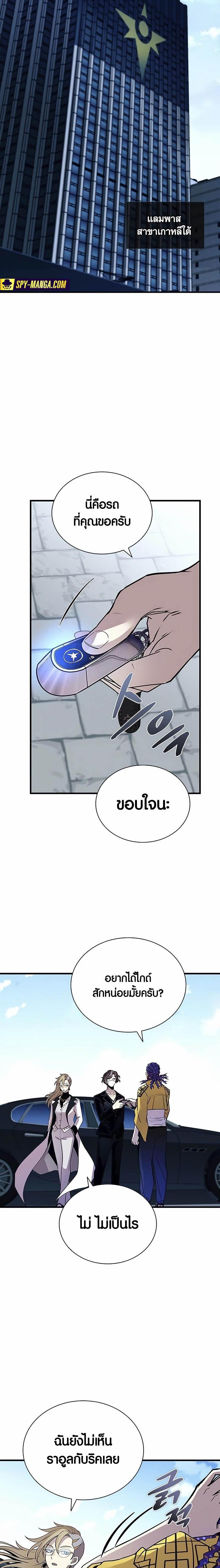 Manga-lc-com อ่านมังงะ อ่านการ์ตูน ออนไลน์ ฟรี Villain To Kill ตอนที่ 1 2 3 4 5 6 7 8 9 10 11 12 13 14 ฟรี ไม่มีโฆษณา Manga-lc - อ่าน มังงะ อ่าน การ์ตูน ออนไลน์ อ่านมังงะ ฟรี