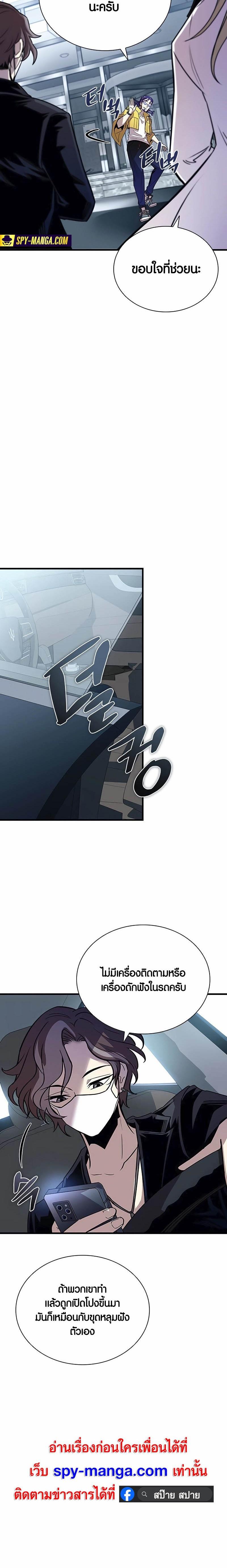 Manga-lc-com อ่านมังงะ อ่านการ์ตูน ออนไลน์ ฟรี Villain To Kill ตอนที่ 1 2 3 4 5 6 7 8 9 10 11 12 13 14 ฟรี ไม่มีโฆษณา Manga-lc - อ่าน มังงะ อ่าน การ์ตูน ออนไลน์ อ่านมังงะ ฟรี