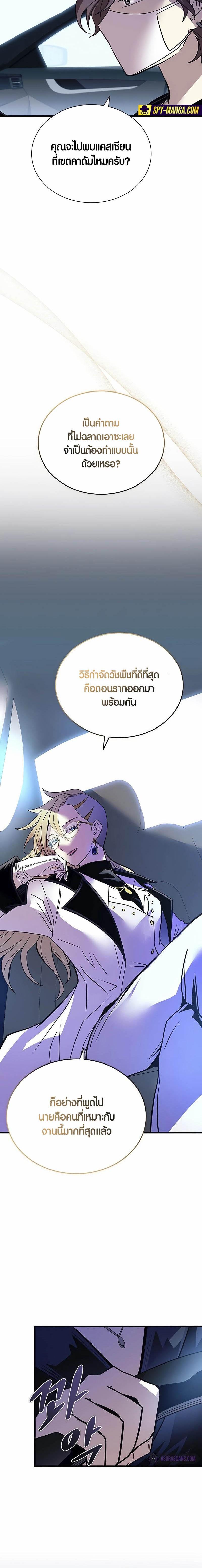Manga-lc-com อ่านมังงะ อ่านการ์ตูน ออนไลน์ ฟรี Villain To Kill ตอนที่ 1 2 3 4 5 6 7 8 9 10 11 12 13 14 ฟรี ไม่มีโฆษณา Manga-lc - อ่าน มังงะ อ่าน การ์ตูน ออนไลน์ อ่านมังงะ ฟรี