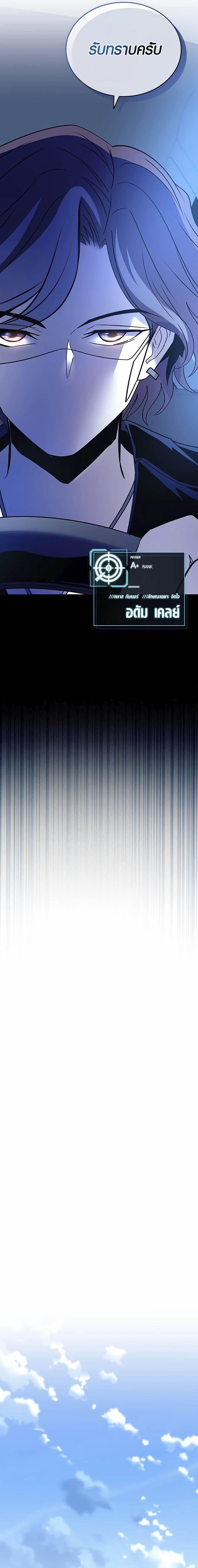 Manga-lc-com อ่านมังงะ อ่านการ์ตูน ออนไลน์ ฟรี Villain To Kill ตอนที่ 1 2 3 4 5 6 7 8 9 10 11 12 13 14 ฟรี ไม่มีโฆษณา Manga-lc - อ่าน มังงะ อ่าน การ์ตูน ออนไลน์ อ่านมังงะ ฟรี