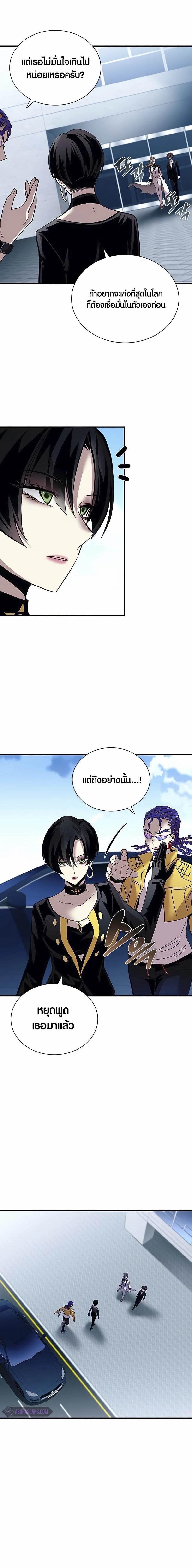 Manga-lc-com อ่านมังงะ อ่านการ์ตูน ออนไลน์ ฟรี Villain To Kill ตอนที่ 1 2 3 4 5 6 7 8 9 10 11 12 13 14 ฟรี ไม่มีโฆษณา Manga-lc - อ่าน มังงะ อ่าน การ์ตูน ออนไลน์ อ่านมังงะ ฟรี