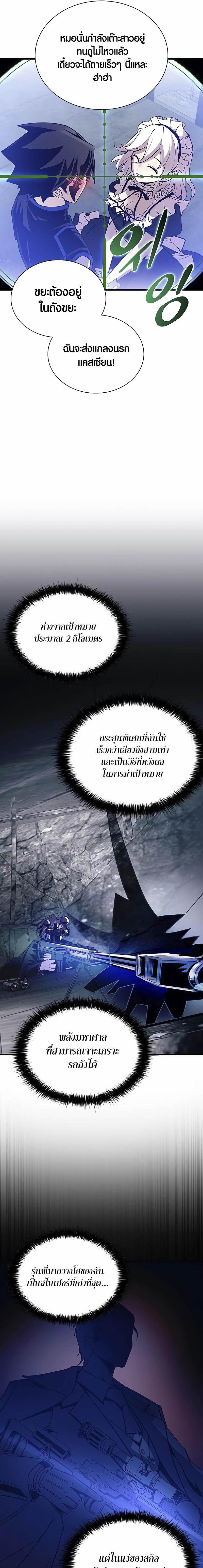 Manga-lc-com อ่านมังงะ อ่านการ์ตูน ออนไลน์ ฟรี Villain To Kill ตอนที่ 1 2 3 4 5 6 7 8 9 10 11 12 13 14 ฟรี ไม่มีโฆษณา Manga-lc - อ่าน มังงะ อ่าน การ์ตูน ออนไลน์ อ่านมังงะ ฟรี