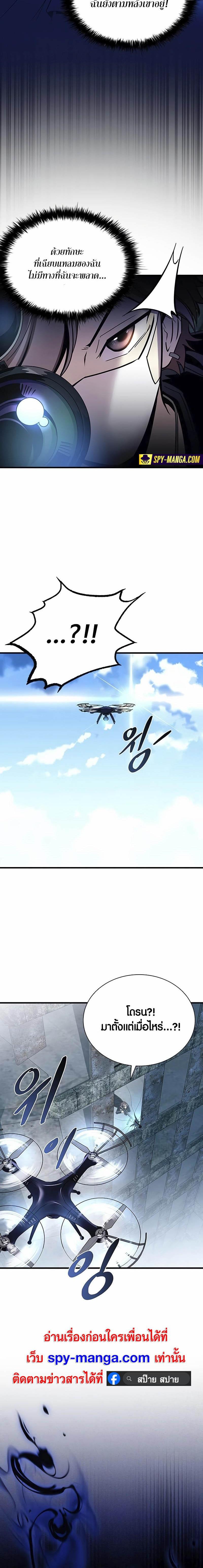 Manga-lc-com อ่านมังงะ อ่านการ์ตูน ออนไลน์ ฟรี Villain To Kill ตอนที่ 1 2 3 4 5 6 7 8 9 10 11 12 13 14 ฟรี ไม่มีโฆษณา Manga-lc - อ่าน มังงะ อ่าน การ์ตูน ออนไลน์ อ่านมังงะ ฟรี