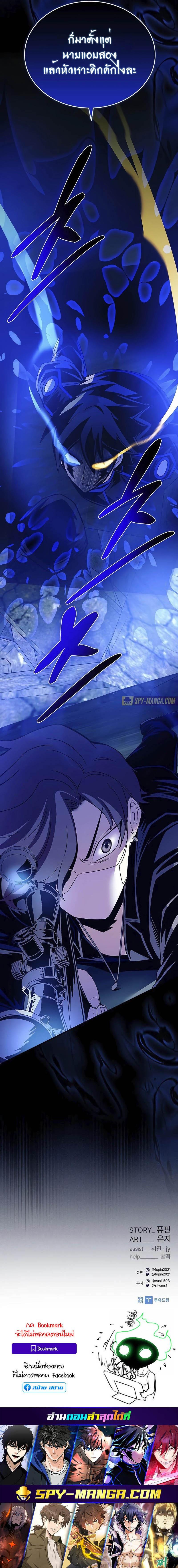 Manga-lc-com อ่านมังงะ อ่านการ์ตูน ออนไลน์ ฟรี Villain To Kill ตอนที่ 1 2 3 4 5 6 7 8 9 10 11 12 13 14 ฟรี ไม่มีโฆษณา Manga-lc - อ่าน มังงะ อ่าน การ์ตูน ออนไลน์ อ่านมังงะ ฟรี